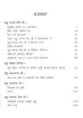 Babania Kahanian - Book By Prof. Sahib Singh