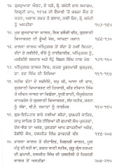 Meri Jeevan Kahani - Book By Prof. Sahib Singh