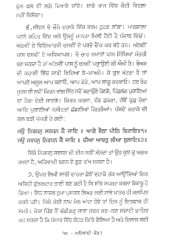 Atvadi Kaun - Book By Darshan Singh