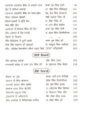 Bauh Mulle Itihasak Lekh - Book By Karam Singh Historian
