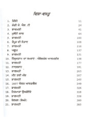 Delhi - Book By Khushwant Singh