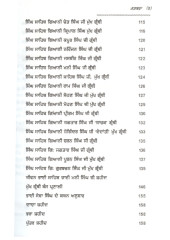 Ghar Ghar Andar Dharamsalh - Book By Singh Sahib Giani Gurbachan Singh 