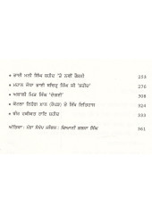 Giani Garja Singh Di Itihasak Khoj - Book By Gurmukh Singh 