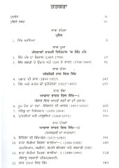 Itihas 'Ch Sikh - Book By Sangat Singh 