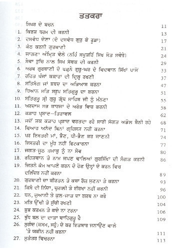 52 hukams of guru gobind singh ji in punjabi pdf books 52 hukams of guru gobind singh ji in punjabi pdf books