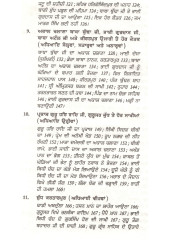 Katha Puratan Ion Suni - 2 Parts - Book By Satbir Singh