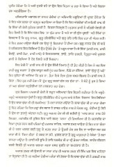 Katha Puratan Ion Suni - 2 Parts - Book By Satbir Singh