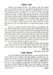 Kio Keeta Vesaho - Book By Narain Singh 