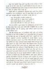 Maan Virse Da - Book By  Dr Inderjit Singh Vaasu 
