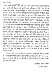 Mata Gujri Te Hor Shaheed - Book By Dr Gurcharan Singh Aulakh 