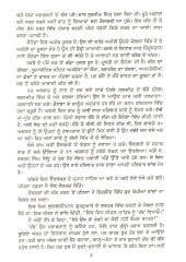 Mere Itihasak Lecture - Book By Sohan Singh Seetal