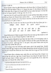 Nirmal Panth Da Itihas - Vol 1 - Book By Dr Paramjit Singh Mansa