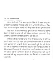 Panj Pyarian Di Chon - Book By Baba Gurdip Singh Ji 