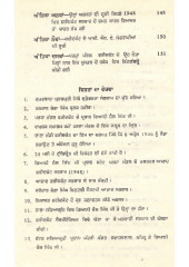 Parja Mandal Aandolan Riyasat Faridkot - Book By Gurnek Singh , Fauja Singh Bajwa