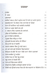 Punjab Da Ghor Dukhant - Book By Dr. Maan Singh Nirankari