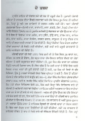 Punjabi Varan - Book By Piara Singh Padam 