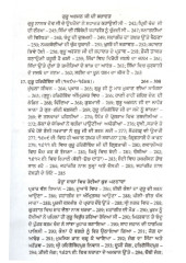 Sadha Itihas - Set of 2 Books - Book By Satbir Singh