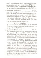 Sadha Itihas - Set of 2 Books - Book By Satbir Singh