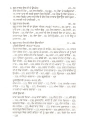 Sadha Itihas - Set of 2 Books - Book By Satbir Singh