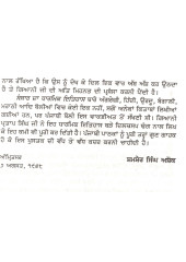 Sansar Da Darmik Itihas - Book By Giani Pratap Singh 