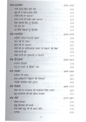 Sikh Itihaas Vol. 1, 2 &3 - Book By Max Arthur Macauliffe