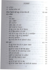 Sikh Itihaas Vol. 1, 2 &3 - Book By Max Arthur Macauliffe