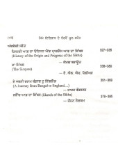 Sikh Itihas De Chonve Mool Sarot - Book By Dr. Gurbachan Singh Naiyar