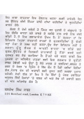 Sikh Nasalkushi Te Churasi De Ghallughare - Book By Saroop Singh Narang 