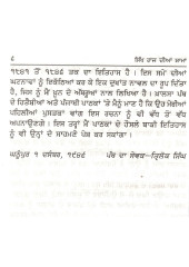 Sikh Raj Dian Shaman - Book By Gyani Trilok Singh 