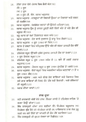 Teeja Ghallughara - June 1984 Bharti Fauj Da Darbar Sahib utte Hamla - Book By Ajit Rahi