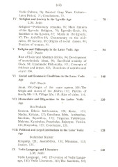 History Of The Punjab - Vol 1 - Book By L M Joshi , Fauja Singh 