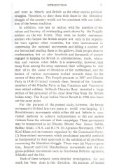 Punjabi Heroic Tradition - Book By Satya M Rai 