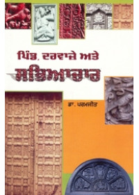 Pind Darwaze ate Sabhiyachar - Book By Dr. Paramjit