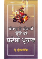 Punjab Te Punjabi Utte Paye Badesi Prabhav - Book By Prof Pritam Singh