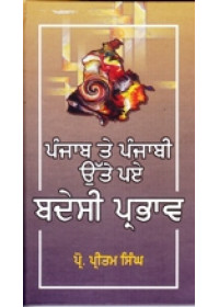 Punjab Te Punjabi Utte Paye Badesi Prabhav - Book By Prof Pritam Singh