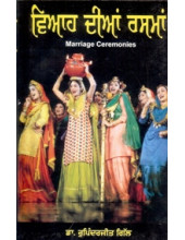 Viyah Dian Rasma - Book By Dr. Roopinderjit Gill