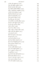 Bol Punjaban De - Part 2 - Book By N. Kaur 