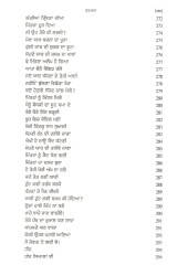 Bol Punjaban De - Part 3 - Book By N. Kaur