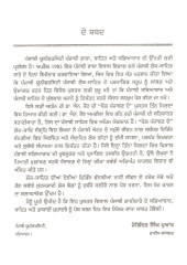 Bol Punjaban De - Part 3 - Book By N. Kaur