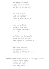 Bolian Tappe - Suhag Geet - Book By Rajkumari Ashkpreet Kaur