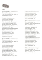 Dholki De Geet - Book By Prabhsharan Kaur 