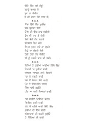 Gidde Ch Panjeb Chhanke - Book By Rawel Singh Bhinder