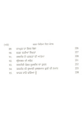 Karan Khiriya Vich Punjab - Book By Kirpal Singh Kasel