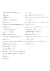 Maghda Rahi Ve Soorja - Book By Sant Ram Udasi