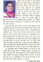 Nach Le Patola Ban Ke - Book By Dr. Roopinderjit Gill