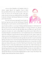 Puaadh De Sanskaar Lok Geet - Book By Dr. Charanjit 