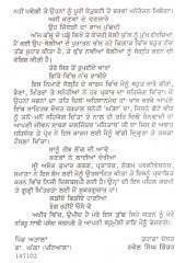 Punjab Da Gidda Bhangra - Book By Rawel Singh Bhinder