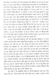 Rooh Punjaban Di - Book By Prof. Paramjit Kaur Noor 