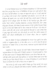 Aavan - Book By Chitra Mudgal
