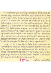 Aavan - Book By Chitra Mudgal